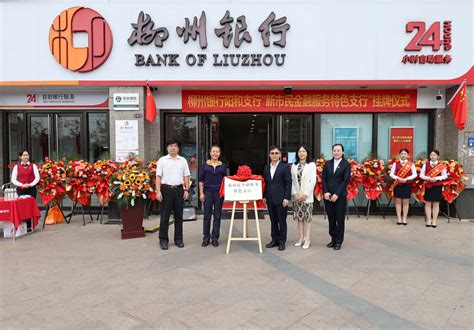 柳州银行存20万一个月400