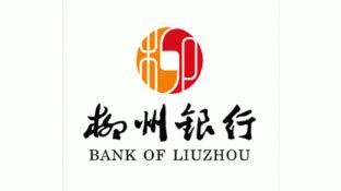 柳州银行官网
