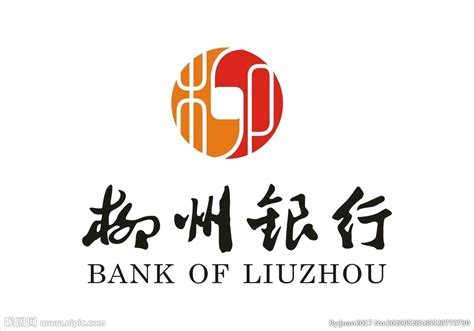 柳州银行银行卡客户等级