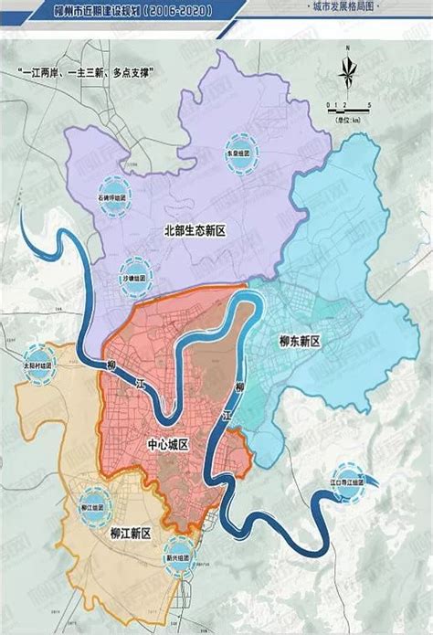 柳州鱼峰区2020规划图