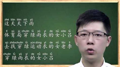 标准香港口音普通话