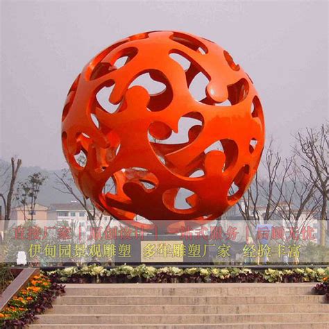 校园不锈钢镂空球雕塑