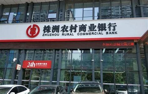 株洲醴陵工商银行贷款怎么做