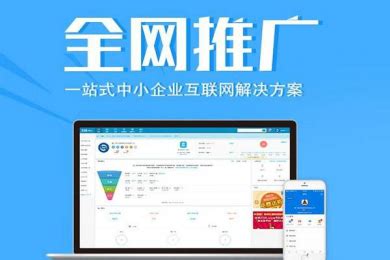 栾城区响应式网站推广服务电话
