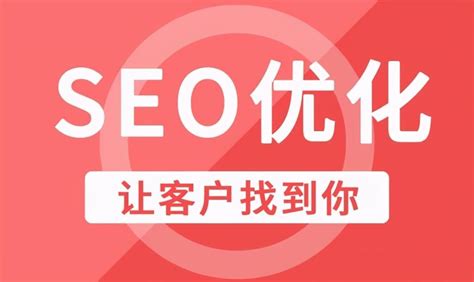 桂城网站优化广告