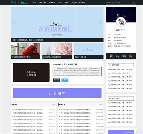 桂林个人网站制作平台