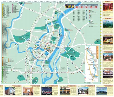 桂林临桂地图全图高清版