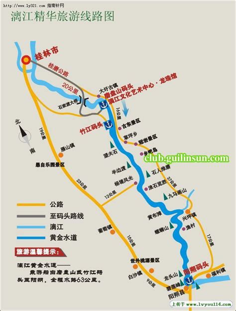桂林五日游最佳路线图