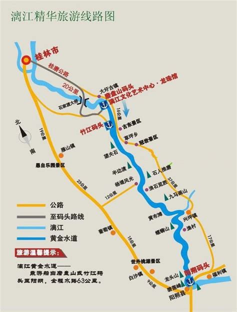 桂林五路车线路