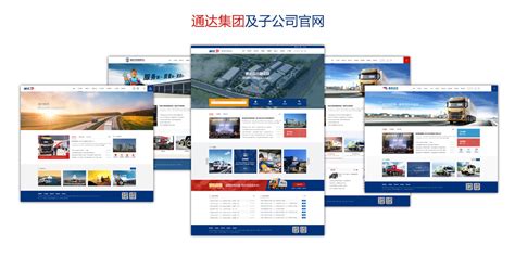 桂林企业网站制作全包