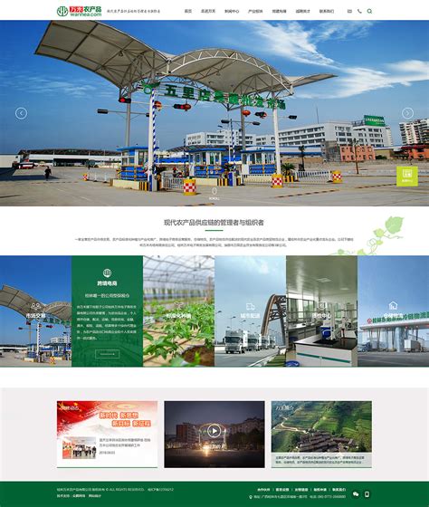 桂林企业网站建设怎么样