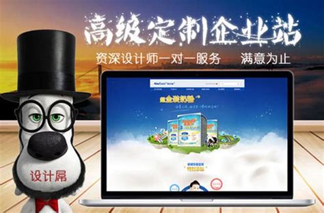 桂林做得好网站建设价格实惠