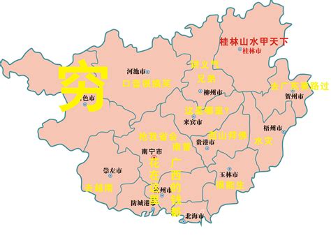 桂林地图全图高清版大图