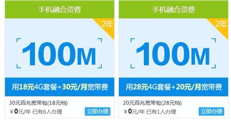 桂林宽带最低多少钱