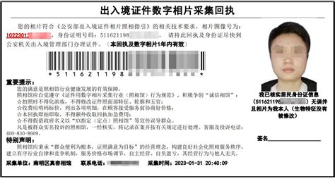 桂林市哪里可以补办出入境证件