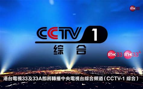 桂林新闻综合频道节目表