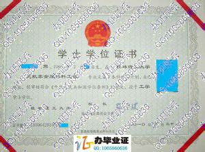 桂林理工大学学位证要求