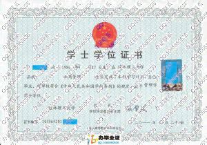 桂林理工大学毕业证学位证要求