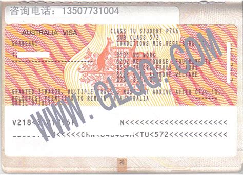 桂林签证中介