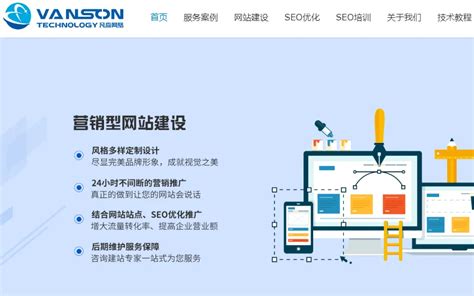 桂林网站建设信息推荐