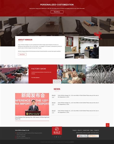 桂林网站建设官网