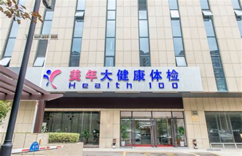 桂林美年大健康体检中心电话