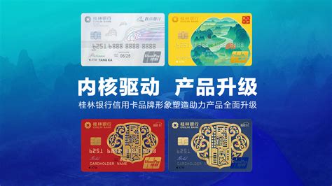 桂林银行办储蓄卡