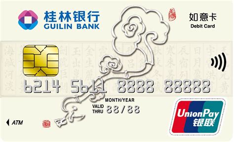 桂林银行卡现金怎么转账