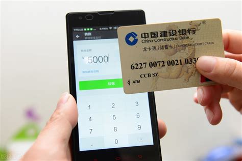 桂林银行卡转账有限额吗