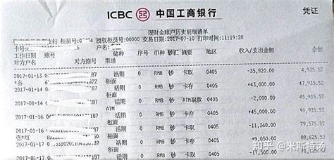 桂林银行存钱流水记录存多少年