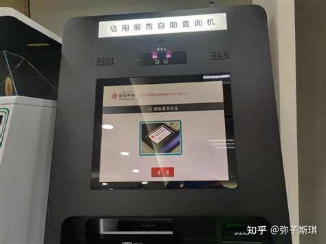桂林银行打印记录查询