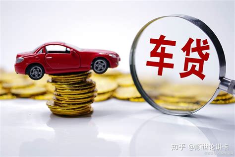 桂林银行车抵押贷款