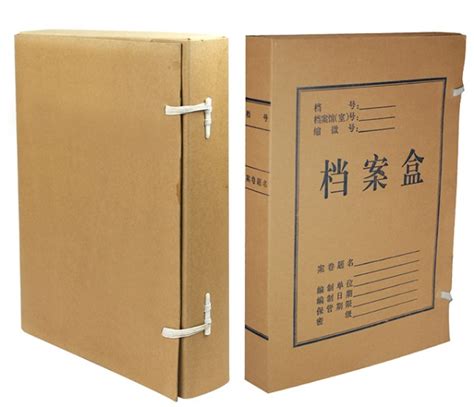 档案室用档案盒标准