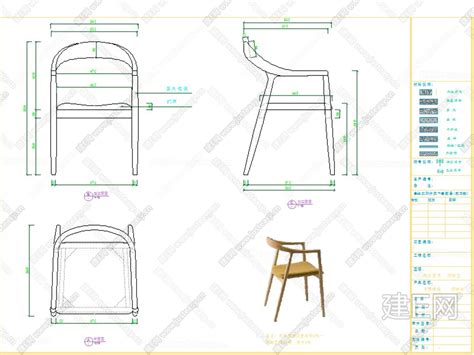 椅子三视图设计