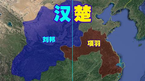 楚河汉界地图