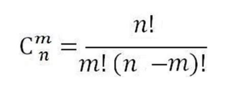 概率c公式怎么计算