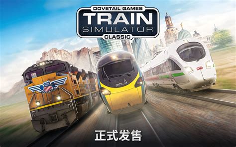 模拟列车2022380a新手教程
