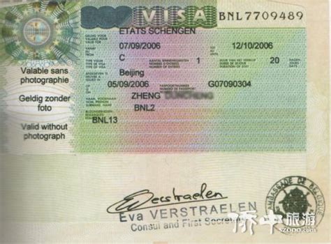 欧洲工作签证存款证明