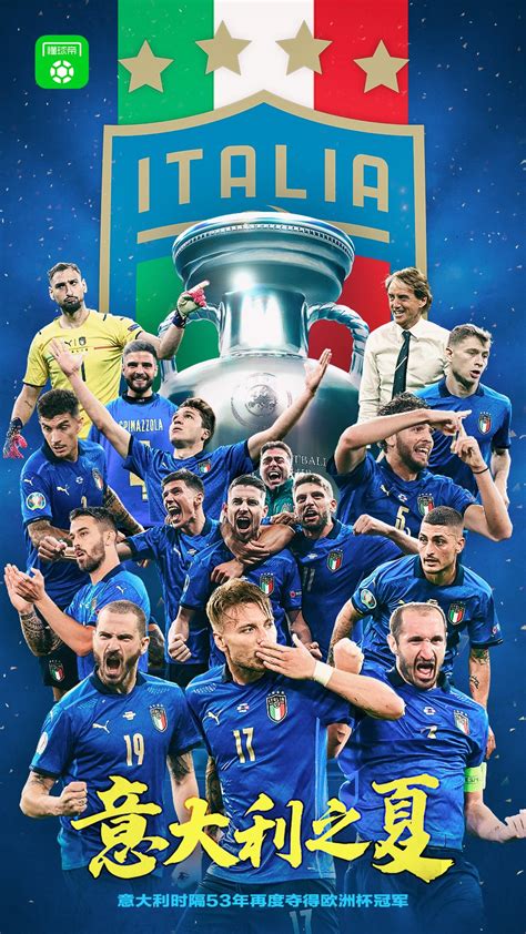 欧洲杯意大利最新阵容