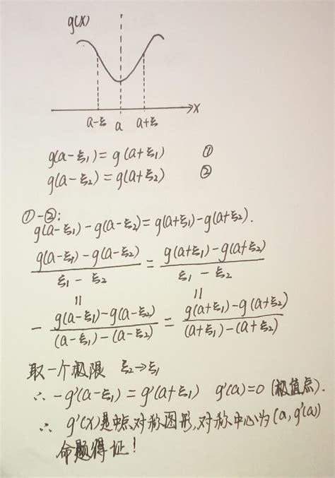 正弦函数对称轴和对称中心公式