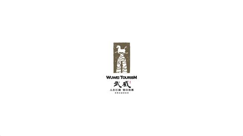 武威品牌logo设计制作