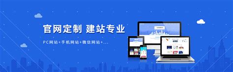 武汉专业网站建设推广