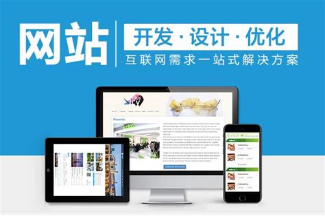 武汉企业网站推广技巧