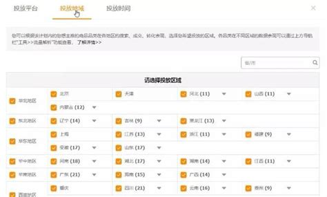 武汉优化网站排名平台收费标准