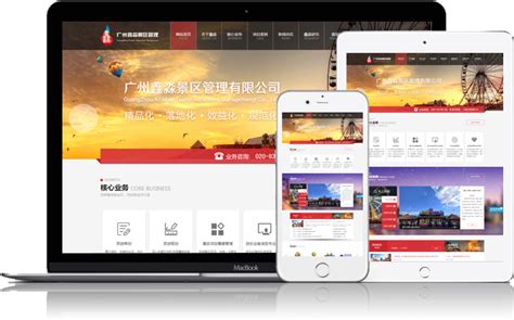 武汉免费的网站怎么建设