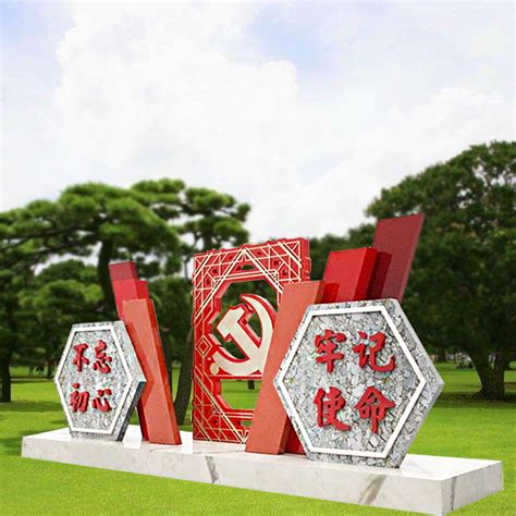 武汉党建不锈钢雕塑