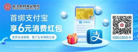 武汉农村商业银行开卡需要什么