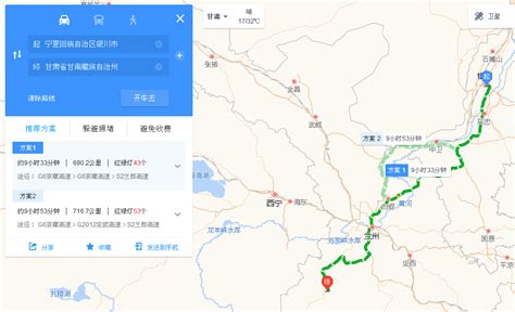 武汉到崇阳县多少公里
