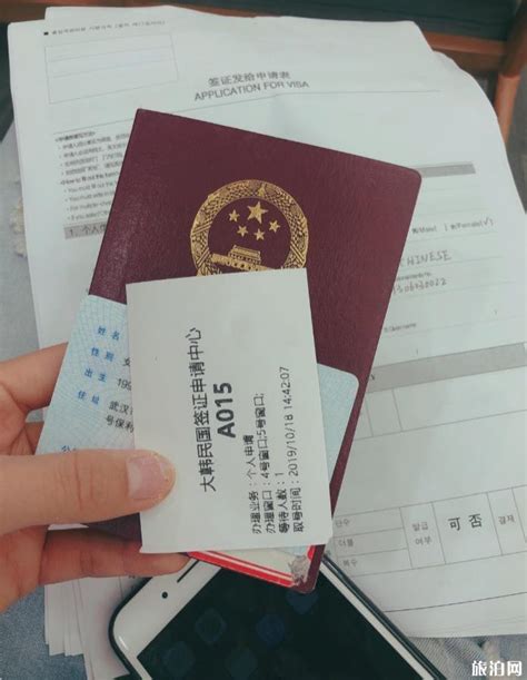 武汉办出国签证