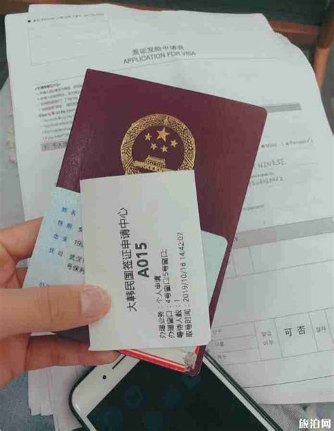 武汉办签证多少钱